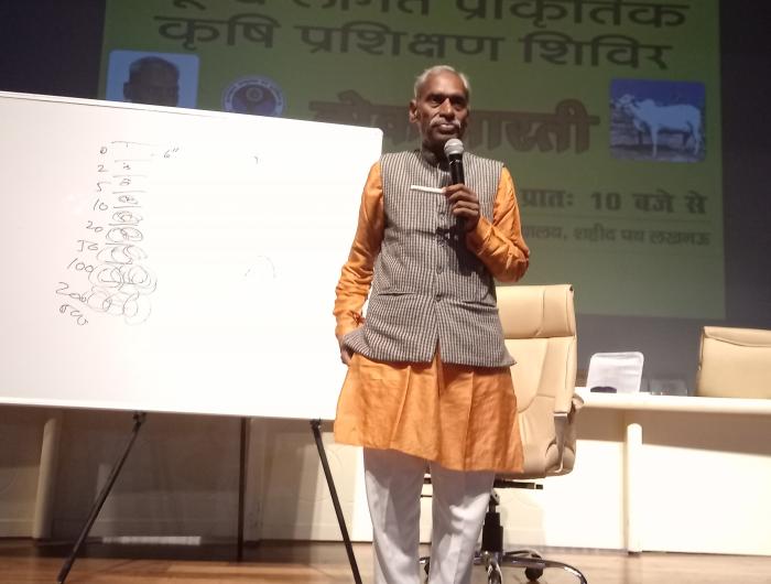 subhash palekar