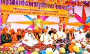  Prem sabha, BrahmaDham