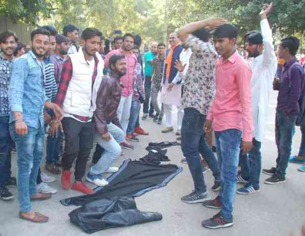 राजकीय कला महाविद्यालय