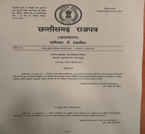 Gazette Notification