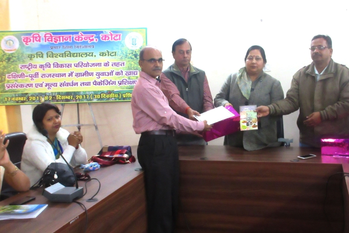 कृषि विज्ञान केन्द्र