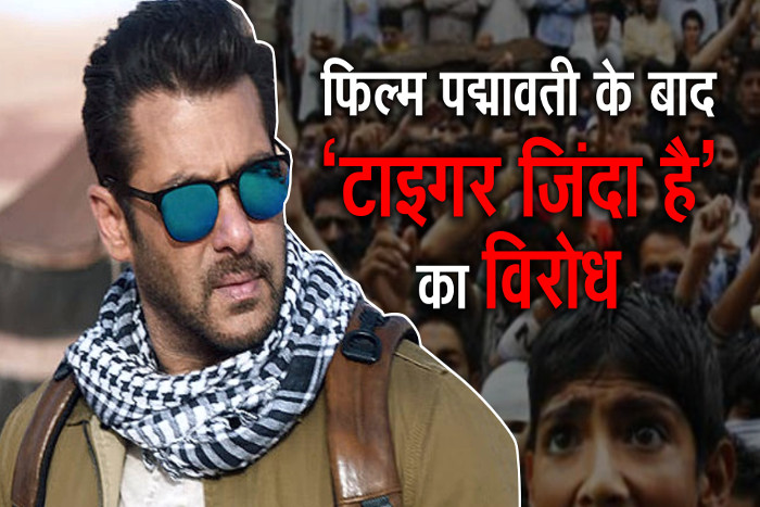 Salman and Shilpa Shetty have seen protests in the photo