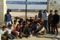  विद्यालय के बाहर प्रदर्शन
