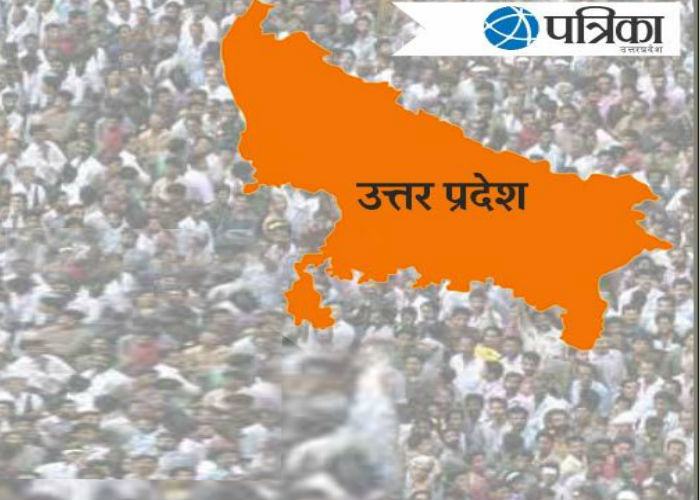 Uttar Pradesh