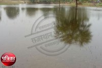 banswara latest hindi news