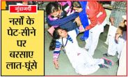patrika