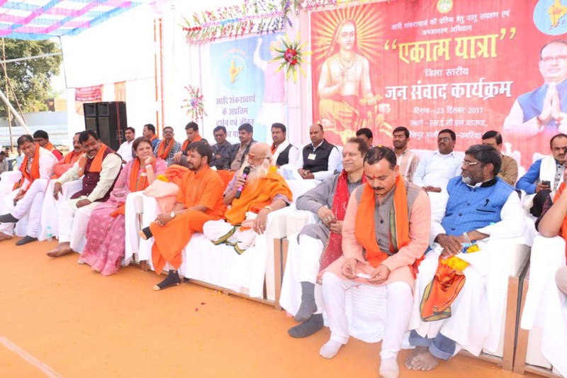 Adi Shankaracharya gave the mantra of unity