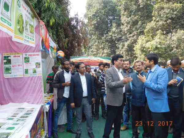 kisan diwas organised in hardoi