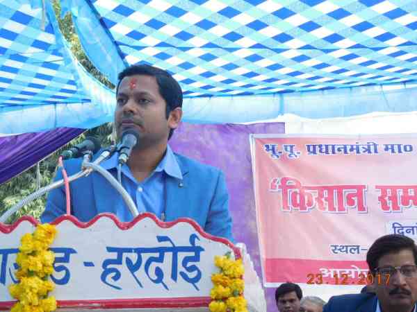 kisan diwas organised in hardoi