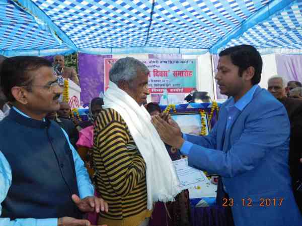 kisan diwas organised in hardoi