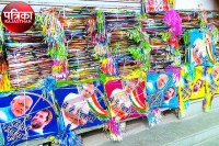 dungarpur latest hindi news