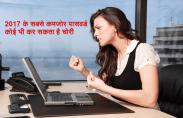weak passwords