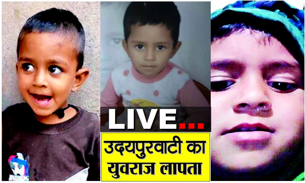 Udaipurwati Child kidnapping Case