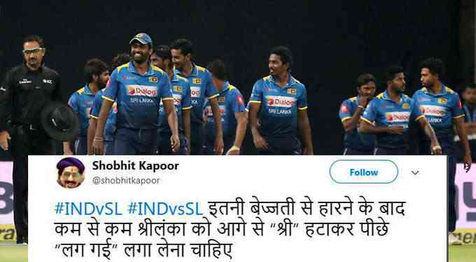 social media,Indian cricket team,viral,T20 series,Test series,ODI series,viral tweets,satire,fun,India vs Sri Lanka,srilanka,