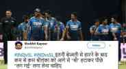 social media,Indian cricket team,viral,T20 series,Test series,ODI series,viral tweets,satire,fun,India vs Sri Lanka,srilanka,