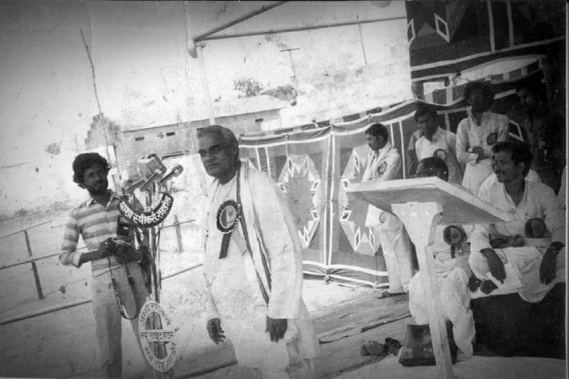 Atal bihari vajpeyee- Do not give up I will love Rar