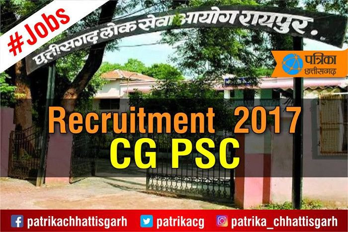 CGPSC Recruitment 2017