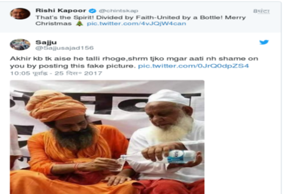 ऋषि कपूर ने क्रिसमस विश करते हुए डाली ऐसी फोटो, भडके लोग