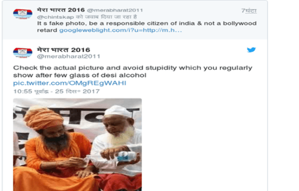 ऋषि कपूर ने क्रिसमस विश करते हुए डाली ऐसी फोटो, भडके लोग