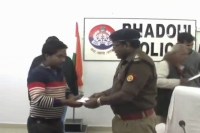 Bhadohi Police