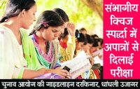 Rajsamand,Rajsamand news,Rajsamand Hindi news,Rajsamand local news,rajsamand latest news,rajsamand news in hindi,rajsamand latest hindi news,Latest News rajsamand,rajsamand latest news in hindi,