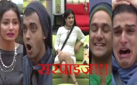 bigg boss 11
