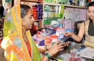 digital payment