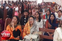 banswara latest hindi news