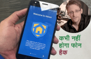 Haven app