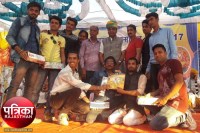 banswara latest hindi news