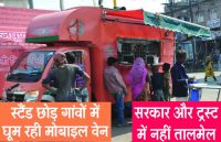 Rajsamand Hindi news,rajsamand latest news,rajsamand news in hindi,rajsamand latest hindi news,Latest News rajsamand,Latest hindi news rajsamand,