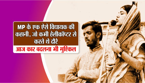 the story Dhirendra Singh Dheeru latest news in hindi