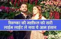 virat invited srilankan fan gayan sennanayake to his wedding reception