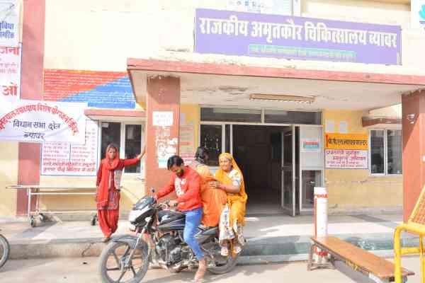 patients facing problem because doctors strick