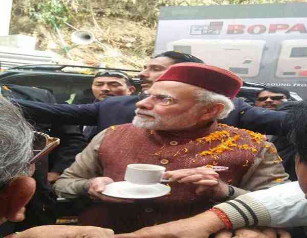 Modi Taste coffee