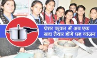 food,temperature,Shimla,students,studies,kitchen,Pressure cooker,invention,simulation,