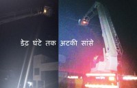 हाइड्रोलिक मशीन से 20 फीट ऊंचाई पर अटक गई