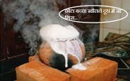 child fall down in hot milk mother was busy