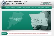 osssc recruitment