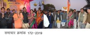 akatm yatra in panna