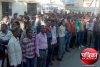 banswara latest hindi news