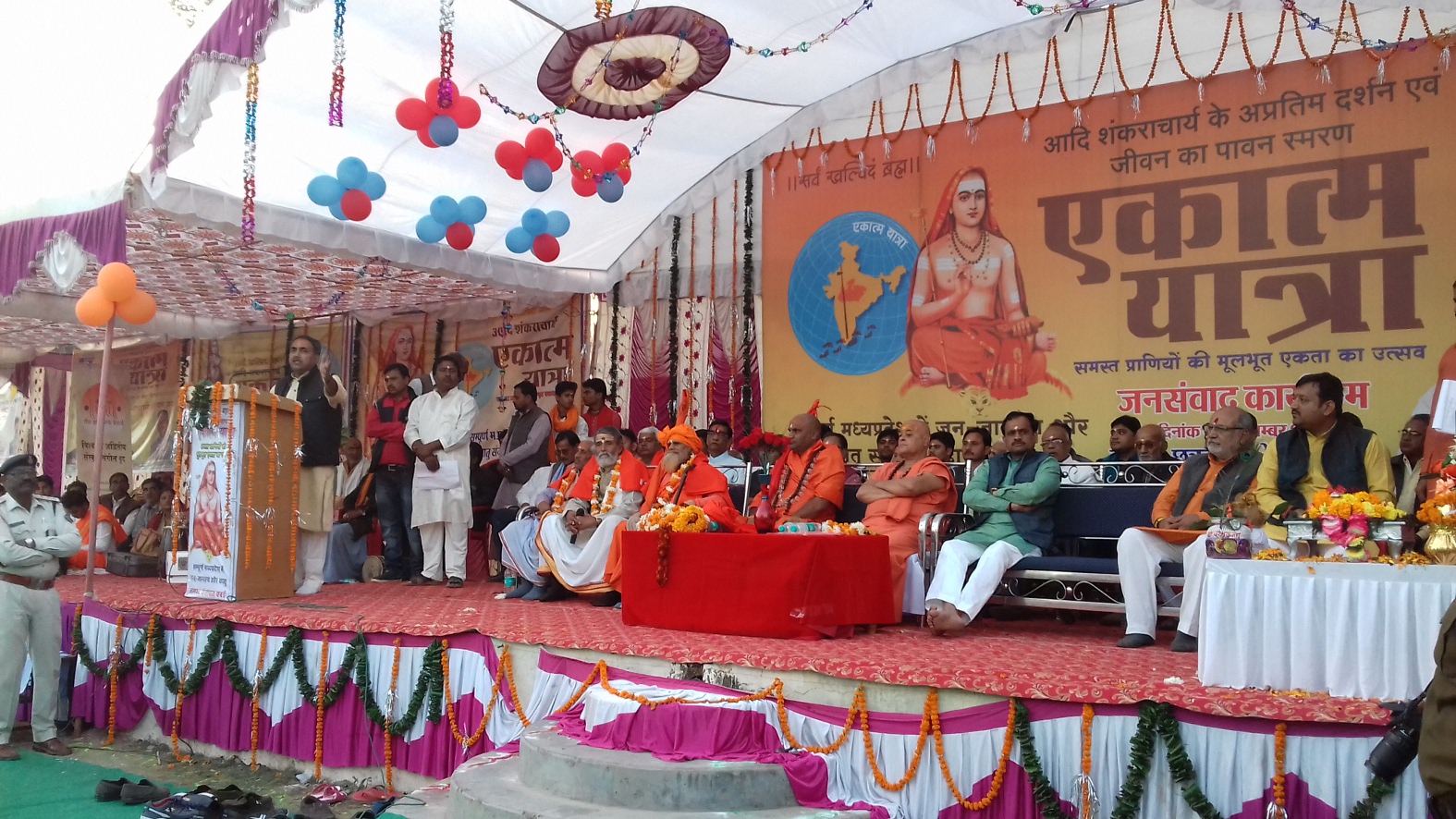 akatm yatra latest news in panna madhya pradesh