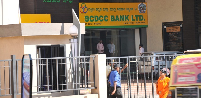 scdcc bank