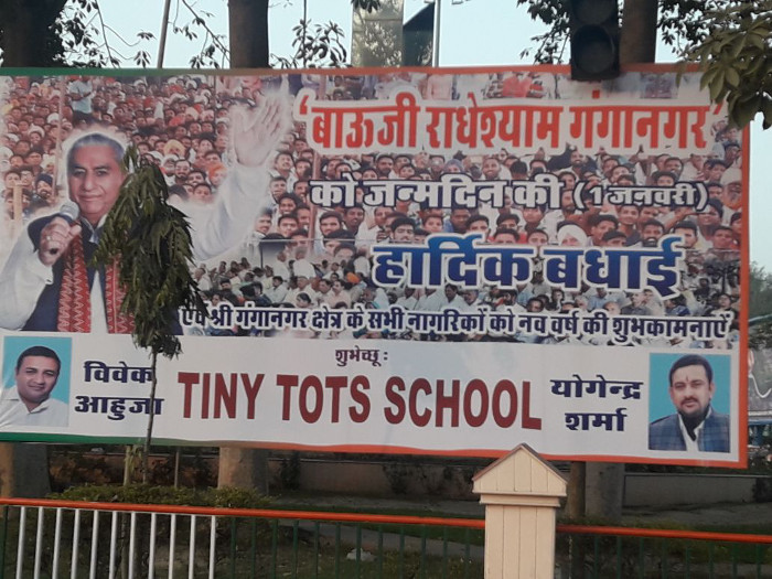 without permission hording