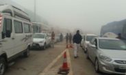 accident