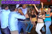 party