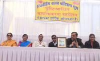 blind's conference