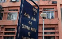 cbi court news