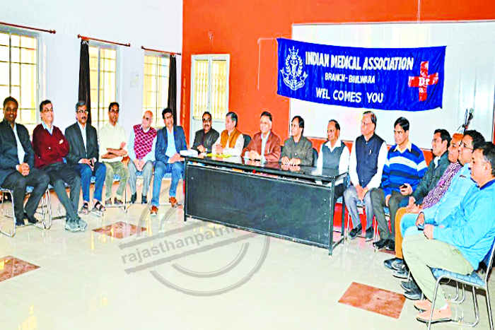 Bhilwara, bhilwara news, Patrika Talk Show in bhilwara, Latest news in bhilwara, Bhilwara News in hindi, Hindi News in bhilwara, Latest hindi news in bhilwara