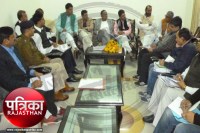 banswara news